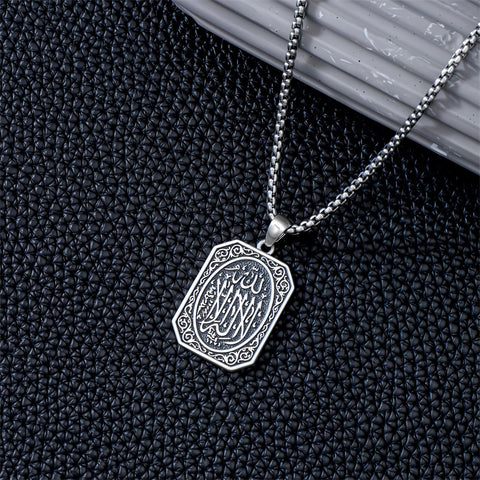 Sterling Silver Islamic Allah Religious Pendant Necklace