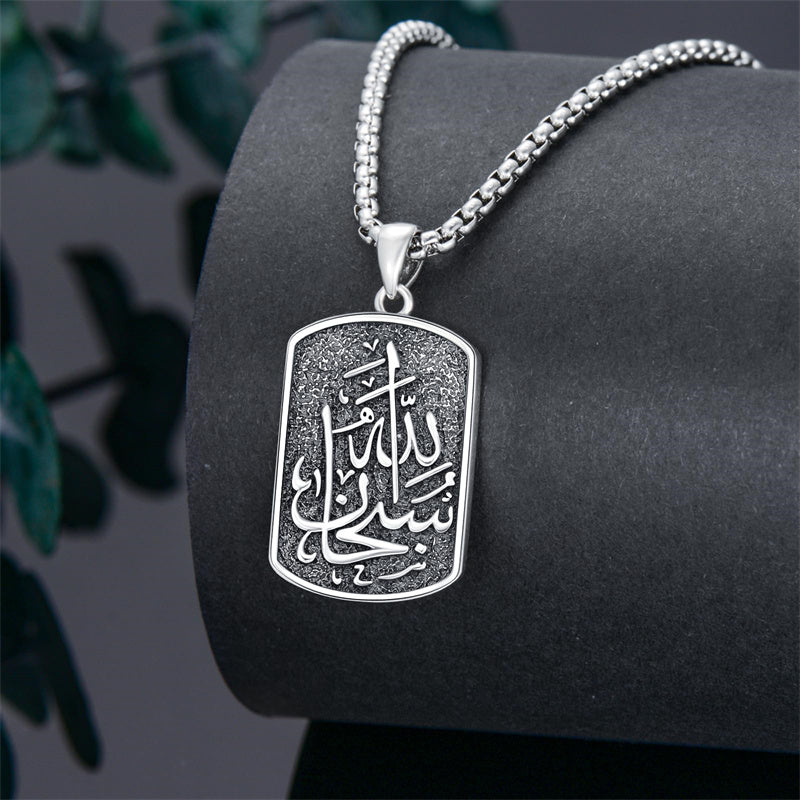 Sterling Silver Islamic Muslim Arabic Calligraphy Allah Dog Tag Pendan ...