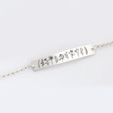 S925 Sterling Silver Wildflower Nature Bracelet